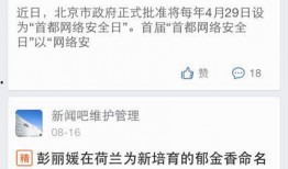 八月份有哪些爆料新闻呢,八月份热点爆料新闻大盘点