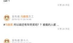 三月宝库爆料最新消息,揭秘神秘宝藏与传奇故事